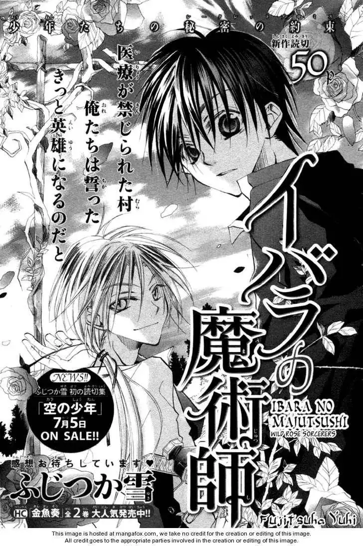 Ibara no Majutsushi Chapter 1 3